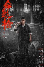 Watch The Old Way 0123movies