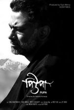 Watch Pupa 0123movies