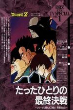 Watch Dragon Ball Z: Bardock - The Father of Goku 0123movies