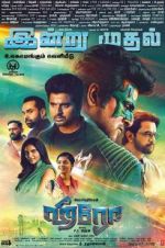 Watch Hero 0123movies