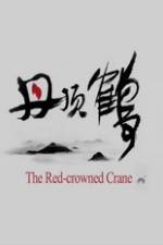 Watch The Red-Crowned Crane 0123movies
