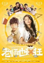Watch Crazy Teacher 0123movies