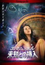 Watch Emmanuelle Through Time: Emmanuelle\'s Forbidden Pleasures 0123movies