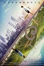 Watch Love in 50 Meters 0123movies