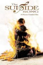 Watch Densen uta 0123movies