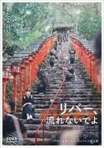 Watch River 0123movies