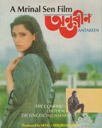 Watch Antareen 0123movies