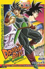 Watch Dragon Ball: Episode of Bardock 0123movies