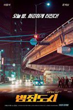 Watch The Outlaws 0123movies