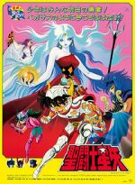 Watch Saint Seiya: Evil Goddess Eris 0123movies