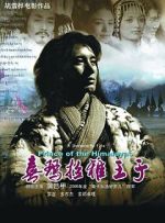 Watch Prince of the Himalayas 0123movies