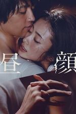 Watch Hirugao 0123movies