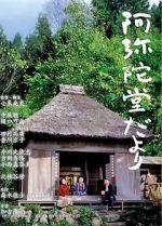 Watch Letter from the Mountain 0123movies