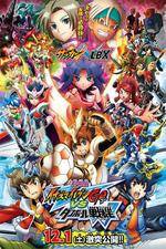 Watch Inazuma Eleven GO VS Danball Senki W 0123movies
