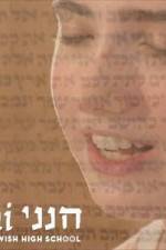 Watch Hineini Coming Out in a Jewish High School 0123movies