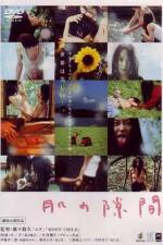 Watch A Gap in the Skin 0123movies