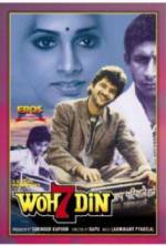 Watch Woh 7 Din 0123movies