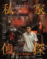 Watch Behind the Shadows 0123movies