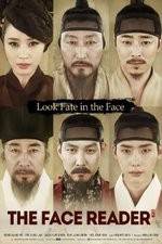Watch Gwansang 0123movies