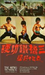 Watch Mean Drunken Master 0123movies