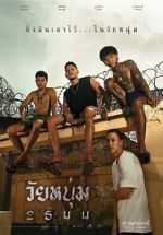 Watch In Youth We Trust 0123movies