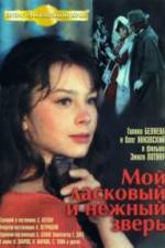 Watch Moy laskovyy i nezhnyy zver 0123movies