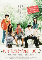 Watch Honey & Clover 0123movies