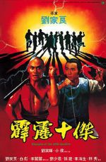 Watch Disciples of the 36th Chamber 0123movies