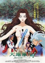 Watch Tenchi Forever!: The Movie 0123movies