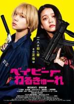 Watch Beibî warukyûre 0123movies