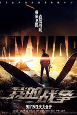Watch My War 0123movies