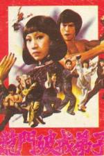 Watch Xue zhan wu ying quan 0123movies