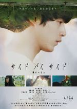 Watch Saido bai saido tonari ni iru hito 0123movies