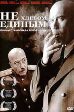 Watch Ne khlebom edinym 0123movies