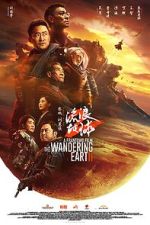 Watch The Wandering Earth II 0123movies
