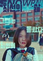 Watch Snowball 0123movies