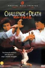 Watch Long quan she shou dou zhi zhu 0123movies