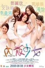 Watch La lingerie 0123movies
