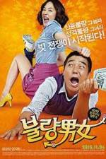 Watch Bad Couple (Romantic Debtors 0123movies