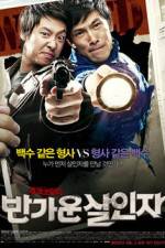 Watch Hello Killer 0123movies