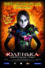 Watch Yulenka 0123movies