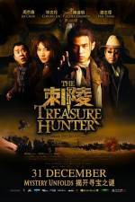 Watch The Treasure Hunter 0123movies