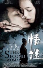 Watch Qing mi 0123movies