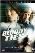 Watch Sasaeng gyeoldan 0123movies