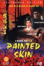 Watch Hua pi zhi: Yin yang fa wang 0123movies