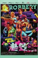 Watch Robbery 0123movies