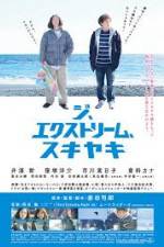 Watch Ji ekisutor�mu sukiyaki 0123movies