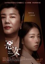 Watch Lost in Perfection 0123movies