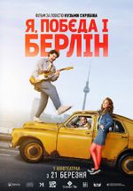 Watch Rocky Road to Berlin 0123movies