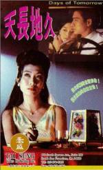 Watch Tian chang di jiu 0123movies
